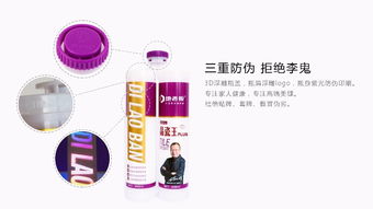 地老板負(fù)離子美縫劑 央視上榜高端品牌，打造網(wǎng)絡(luò)工程新標(biāo)桿