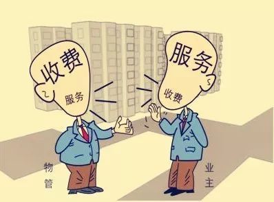 物業服務協議》,約定由該物業公司為關某的涉案房屋提供物業管理服務