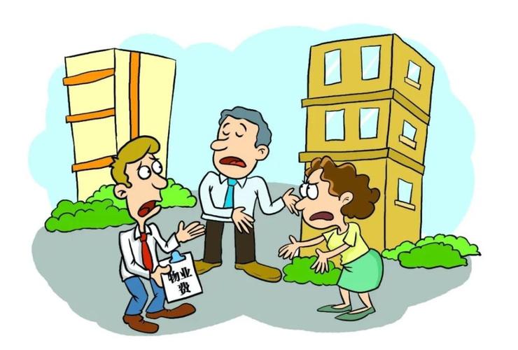 物業服務合同到期后物業公司拒不退場物業費還用繳嗎