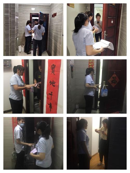 【林邑物業服務中心】本周工作總結及下周工作計劃