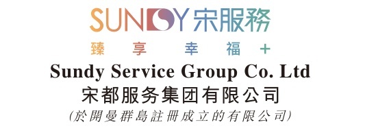 【一周IPO追蹤】本周11家公司將登陸港股,醫渡科技周五上市