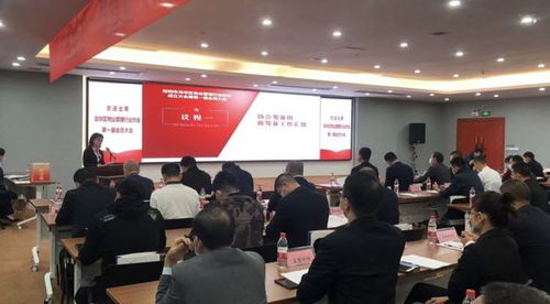 龍華區物業管理行業協會正式成立