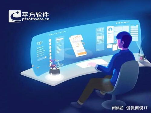 物業管理軟件有哪些用途,智慧小區物業管理軟件解決方案怎么選擇