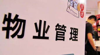物業管理服務收費包括哪些項目