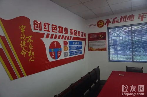 稠城街道探索老舊小區物業管理新模式