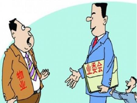 小區物業要做哪些事情 不滿意如何換物業