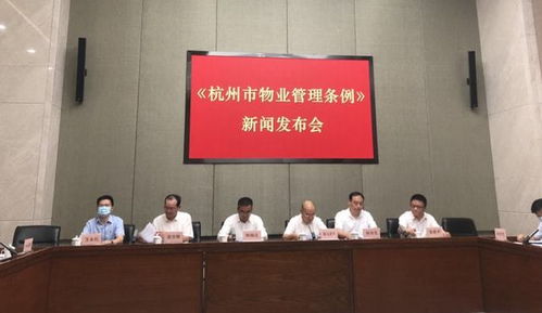 物業公司各種收錢,服務卻難盡人意,業主有哪些知情權 物業不能給一本 糊涂賬
