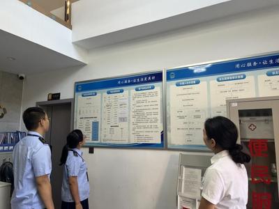 四川省隆昌市多部門聯合開展物業管理服務收費專項檢查