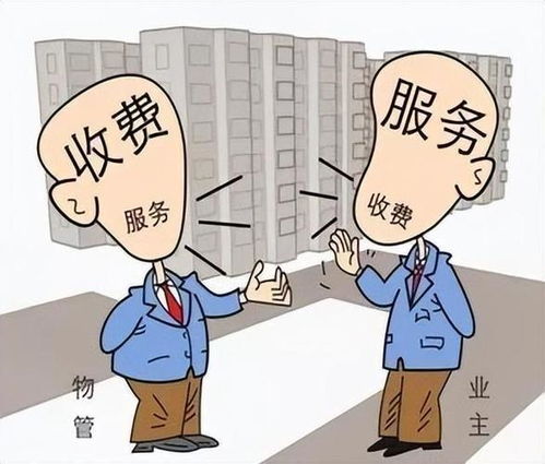 物業服務水平低下,你覺得該如何改善