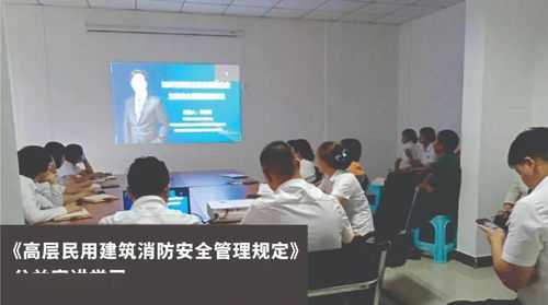 超20萬人參與學習 高層民用建筑消防安全管理規定 公益宣講圓滿舉辦