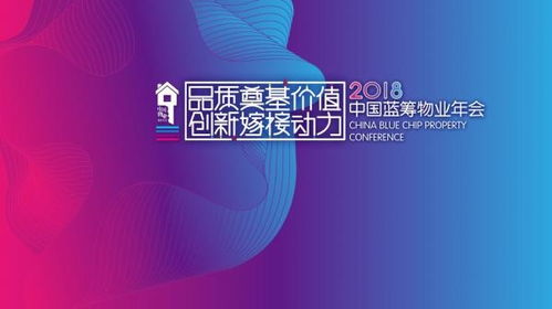 中航物業 服務品質是物業管理堅守的生命線