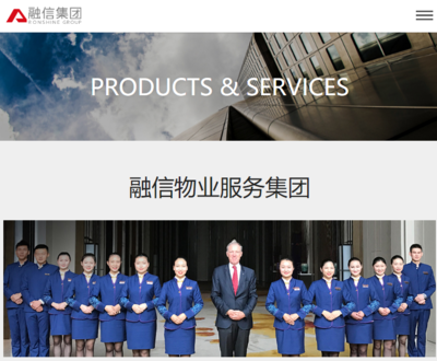 物業股搶灘港交所 融信服務遞交招股書