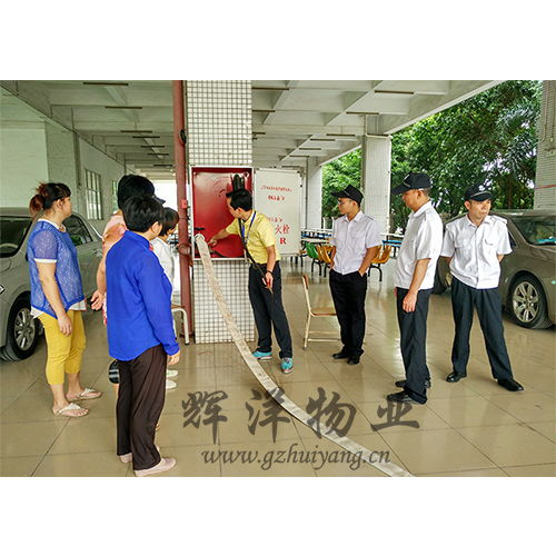 越秀區正規物業管理服務