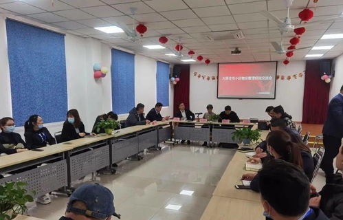 比學趕超抓物管 務實服務爭滿意 羅店鎮組織開展物業管理參觀學習會