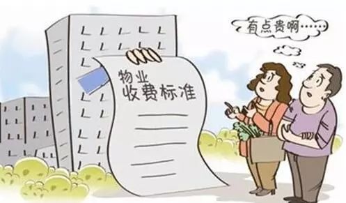 山東物業管理服務新規來了 儲藏室,車庫不得計入物業費,臨時停車2小時內免費...