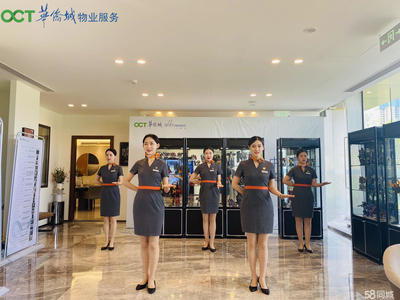 企業資料詳情