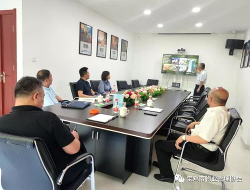 寶雞市物業(yè)管理協(xié)會(huì)調(diào)研創(chuàng)建紅色物業(yè)企業(yè)工作