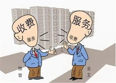 物業(yè)公司有權(quán)利停水嗎