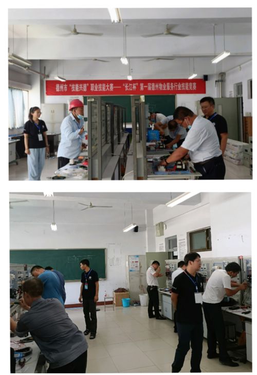 德州市 技能興德 職業(yè)技能大賽在德州職業(yè)技術(shù)學(xué)院開幕