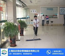 清洗保潔公司 臺(tái)州保潔公司 上海安達(dá)物業(yè)