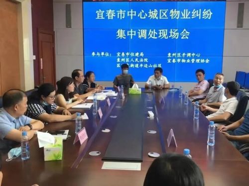 住建民生實事之 推行城區(qū)物業(yè)管理全覆蓋