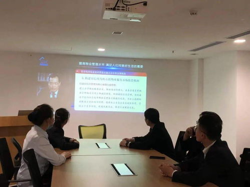 深圳經(jīng)濟特區(qū)物業(yè)管理條例 解讀專題公益培訓正式開講