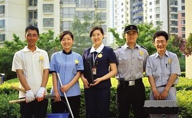 金碧物業