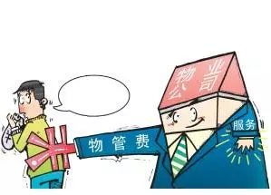 新疆富力城 以實力保證,為您提供幸福安居