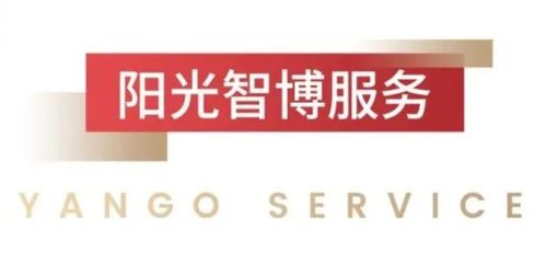 陽光智博生活服務,閩系物業管理公司,遞交招股書,擬香港ipo上市