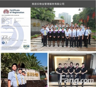 均價7500元/㎡住一級資質雅萊格英式物業