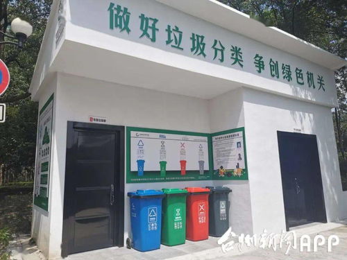 下月起,臺州市區生活垃圾處理收費