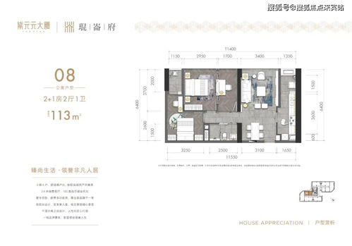 深圳 售樓處電話 售樓處位置 房源價格