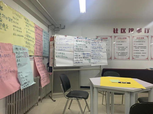 豐臺探索老舊小區治理新路徑 物管會 管起來