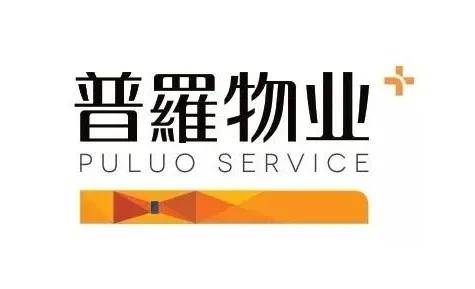 國家級戰略工程 國家食品安全創新中心上線極致智慧物業管理平臺