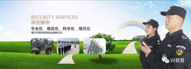 走出國門,看看外國的物業管理