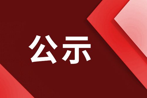 東尚.名庭相關資訊 相關資訊