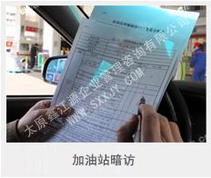太原行業調查批發–太原行業調查廠家–太原行業調查供應商