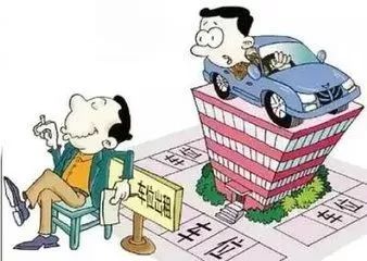 荊門出臺物業服務收費管理實施細則 涉及收費標準 車位