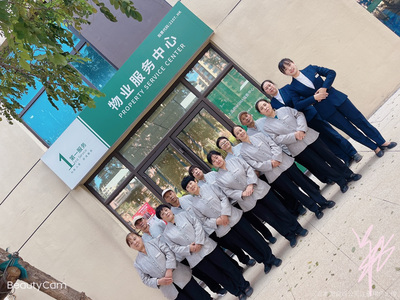 第一物業服務湖北江漢分公司
