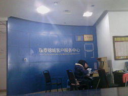 成都物業管理系統