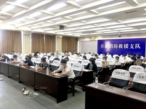 細河大隊開展高層民用建筑消防管理物業服務企業集中約談會