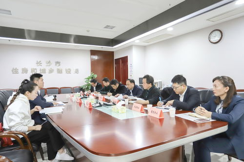 中國物業高質量發展調研行走進湖南長沙 讓物業管理在城市更新行動中更加積極有為