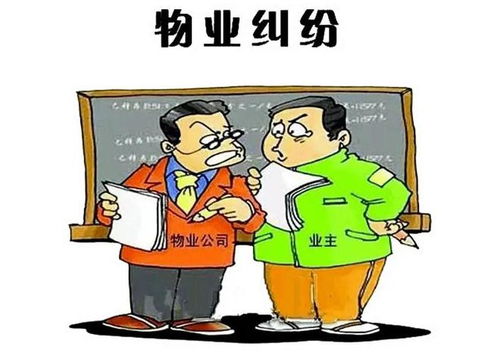 物業服務持續改進 服判息訴主動履行