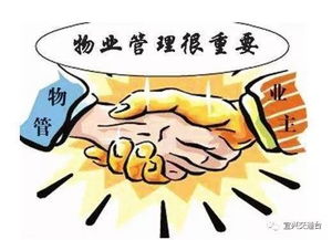 律師在線 物業公司不盡責,為什么還不能不付物業費 磊安所律師解讀