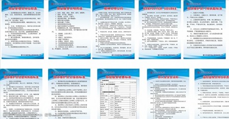 服務文明用語圖片素材