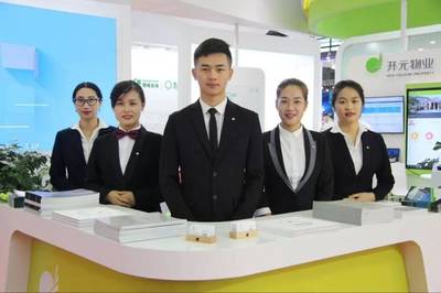 開元物業榮獲2018年物業服務企業綜合實力測評TOP100,排名第27位