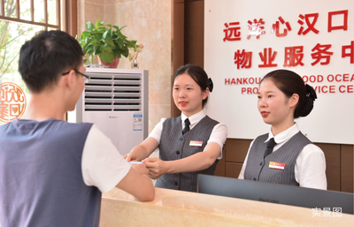 遠洋漢口中心 涉外酒店綜合體熱銷解密