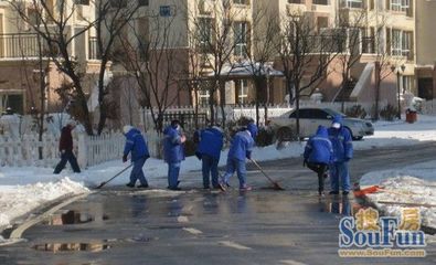 沈陽碧桂園:冬日最溫暖貼心的物管服務_房產資訊_搜房網